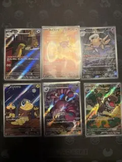 あ*ご様 ポケモンカードAR SR MA 50枚　まとめ売り