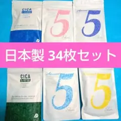 C⑪ ミトモ MITOMO フェイスパック 34枚 まとめ売り 日本製
