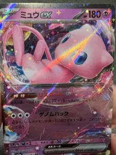 2026年最新】ミュウex 024/020の人気アイテム - メルカリ