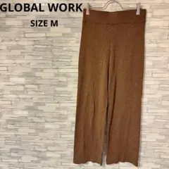 グローバルワーク　パンツ　【M】　ブラウン　おしゃれ　ニット　リブ　カジュアル