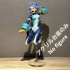 ※アクリル台座のみ　ヒロアカ　波動ねじれ　amazing heroes dx台座