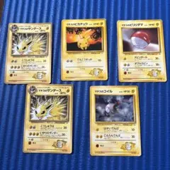 ポケモンカード 旧裏 マチスのピカチュウ　マチスのサンダース×2など5枚セット
