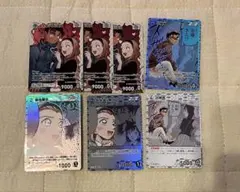 哀色の宿命 名探偵コナンカード 鈴木園子 京極真