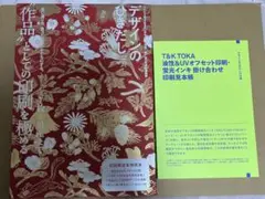 デザインのひきだし51