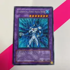 遊戯王カード　ELEMENTAL HERO AQUA NEOS  英語版