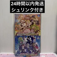 シンジュ団スペシャルセット コンゴウ団スペシャルセット シュリンク付