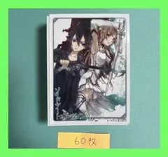【中古60枚】ソードアート・オンライン　キリト＆アスナ　電撃20年祭限定