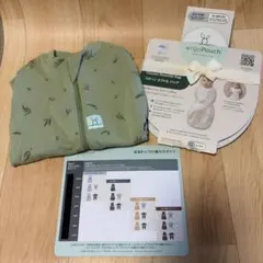 ergoPouch エルゴポーチ コクーンスワドル バッグ 0.2TOG