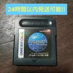 GB スターオーシャン ブルースフィア