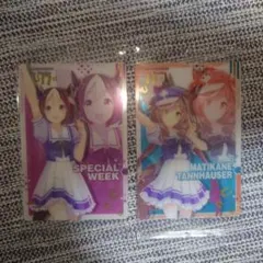 ウマ娘　スペシャルウィーク　マチカネタンホイザ　キャラクターカード制服　2枚組