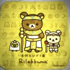 Item thumbnail for item b482801e-e89e-4b02-aa0e-b6475395065f