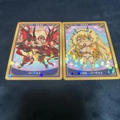 2026年最新】バーゲスト fgoの人気アイテム - メルカリ