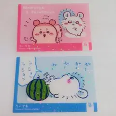 ちいかわ　キラキラクリアカードコレクション