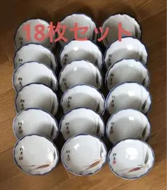 2026年最新】九谷松月の人気アイテム - メルカリ