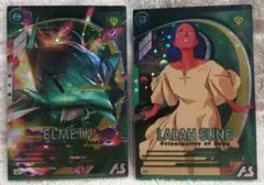 ガンダムアーセナルベース　エルメス　ララァ