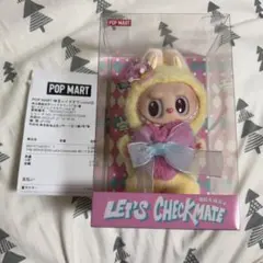 【越谷レイクタウン購入/正規品】ラブブ　Lets Checkmate