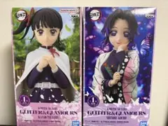 鬼滅の刃 グリッター＆グラマラス フィギュアセット