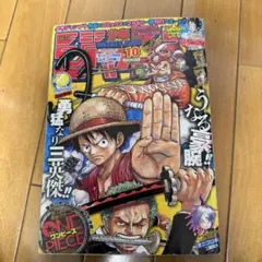 2026年最新】週刊少年ジャンプ 2015年の人気アイテム - メルカリ