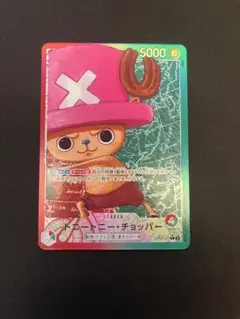 2026年最新】チョッパー パラレル リーダーの人気アイテム - メルカリ