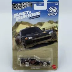 【ホットウィール】ホンダ S2000 ワイルドスピードのサムネイル