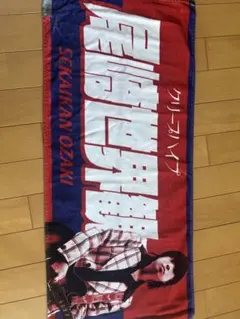 2025年最新】クリープハイプ 痛タオルの人気アイテム - メルカリ