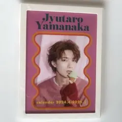 2026年最新】山中柔太朗 サインの人気アイテム - メルカリ