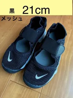 エアリフト 21cm キッズ ジュニア リトルリフトnike