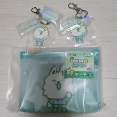 エニマイくじ　PPULBATU