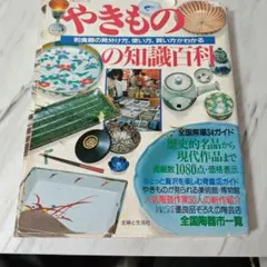 Item thumbnail for item 1a58fdfb-5037-4e4e-94c1-c7fa37c0caf9