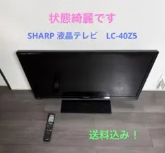 SHARP 24型 液晶カラーテレビ LC-24K40 17年製 - メルカリ