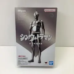 S.H.Figuarts シン・ウルトラマン　降着時ver. 30-0420-2