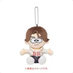 timelesz FAM DOME ドーム 橋本将生　ぬいぐるみ　新品未開封