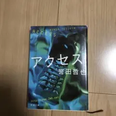 Item thumbnail for item 7d614e62-6aa3-403e-83a6-7fcd5ea40ef1