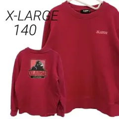 XLARGE KIDS配色ボックスゴリラトレーナー 140サイズ
