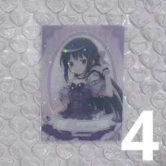 魔法少女まどか☆マギカ まどマギ 暁美ほむら マギアデイ クリアカード