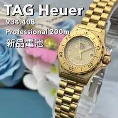 美品✨ TAG Heuer Professional 200m 934.408のサムネイル