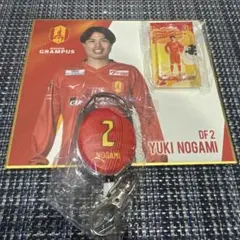 2点セット】名古屋グランパスガチャ 27 中山 克広 - メルカリ