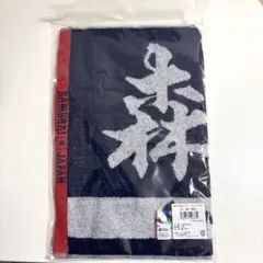 2026 WBC 侍ジャパン　選手ジャガードフェイスタオル　20 周東佑京選手 2026 WBC 侍ジャパン 選手ジャガードフェイスタオル 20 周東佑京選手