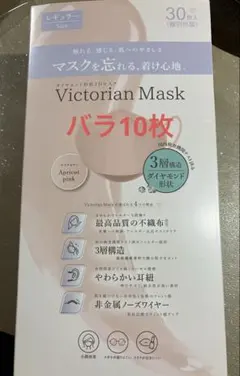 千帆様 リクエスト 2点 まとめ商品