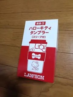 ローソン限定 ハローキティ タンブラー スリーブ付のサムネイル