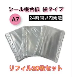 bana様 リクエスト 2点 まとめ商品 - メルカリ