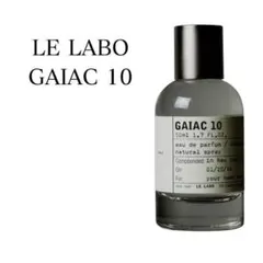 LELABO　ルラボ　ガイアック10　EDP　香水　お試し　サンプルのサムネイル