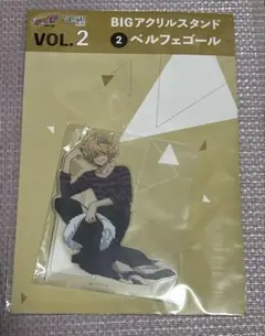 家庭教師ヒットマンREBORN ベルフェゴール　BIGアクスタ ひこくじ