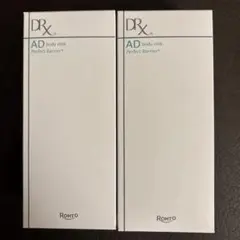 ロート製薬 DRX AD パーフェクトバリアボディミルク 130m 2個のサムネイル