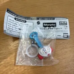 フィッシャープライス めじるしアクセサリー
