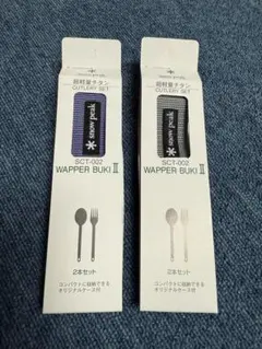 スノーピーク ワッパー　BUKI2 チタン スプーン フォーク　2個セットのサムネイル
