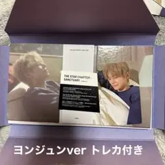 TXT アルバム SANCTUARY Angel ヨンジュン