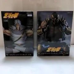 北斗の拳　ぬーどるストッパーフィギュア ジャギ　9個　まとめ売り Amazon.co.jp: 北斗の拳 ぬーどるストッパーフィギュア ジャギ
