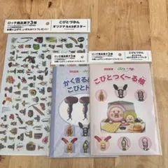 Item thumbnail for item 480b2bdf-f477-4607-b4cb-b56e82ba1cbc