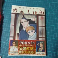 Item thumbnail for item ac52bc08-1180-4021-af69-5ff0ef8a242c